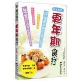 最佳食疗：更年期食疗