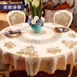 西西诗蒂 家用PVC圆桌布餐厅防水防油免洗餐桌布酒店烫金防烫隔热免洗台布 国色天香-烫金 直径180cm(适合150cm以内圆桌)