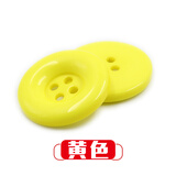 TTT糖果色白黑红粉绿蓝橘大圆边毛呢大衣纽扣子西装毛衣外套纽扣 黄色 23mm 10个