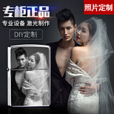 佐罗佐罗铜质煤油打火机DIY雕刻照片个性创意定制送男友老公生日礼物 黑冰双面免费刻图刻照片