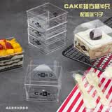 博咖烘焙木糠杯 一次性果冻杯20/25只带盖送勺 提拉米苏塑料杯布丁杯 CAKE矮方杯10只+盖勺