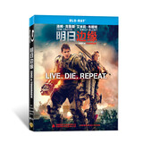 明日边缘（蓝光碟 BD50）