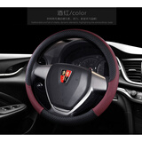 梦奇 新款方向盘套荣威350 360 550 750 W5 RX5优质牛皮把套四季通用 七彩虹酒红色