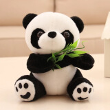 印象琉璃大熊猫公仔毛绒玩具小号可爱布娃娃玩偶 坐姿熊猫 16厘米
