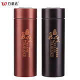 万事达 紫砂杯内胆保温杯男女商务办公水杯泡茶磁化杯子礼品杯直杯定制logo 黑珍珠