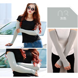 NZTK 夏季勾手冰丝防晒袖套护臂男女通用骑车运动长款 （勾手款） 灰色