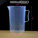 博咖（boncool） 塑料量杯 液体刻度量杯 烘焙透明可视 塑料量杯2000毫升