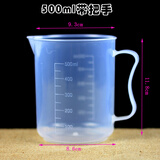 博咖（boncool） 塑料量杯 液体刻度量杯 烘焙透明可视 塑料量杯500毫升