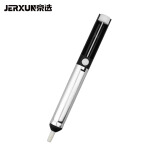京选（JERXUN）吸锡器吸锡枪吸咀恒温电烙铁配件焊锡丝松香焊锡膏烙铁架焊接工具 手动吸锡器