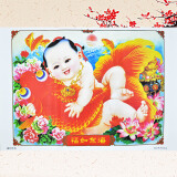 红泥坊天津杨柳青龙年新年画中式娃娃抱鱼印刷品装饰海报新婚墙贴送长辈 福如东海