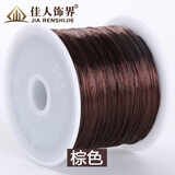 佳人饰界手串弹力绳橡皮筋弹力线水晶玛瑙文玩佛珠绳手链线绳串珠绳0.5mm 扁丝水晶0.5mm棕色/一卷送引线