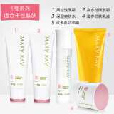 玫琳凯（MARY KAY）经典基础1号2号系列化妆品组合套装补水保湿防晒护肤品女 1号洗面奶+水+乳液+面膜霜+防晒