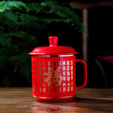 富丽元茶杯陶瓷景德镇礼盒装高档茶杯红色龙凤带盖杯办公个人杯红瓷水杯 红满福420ML