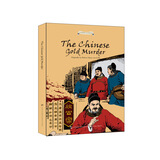 狄公案之黄金案 中国经典名著故事 英文 五洲传播出版社The Chinese Gold Murder