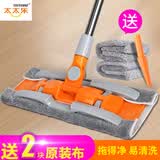 太太乐拖把平板拖把不锈钢伸缩旋转擦玻璃木地板吸水拖布墩布尘推挤水 橘色平拖【配送2块拖布+刮刀】