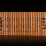 臻臻上品（zhenzhenshangpin）竹简书 竹简工艺品道德经中国风书简道具古典中国特色礼品送老外 论语黄竹色21*48cm