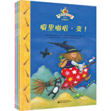 爸爸带我去历险（4-6册）（全彩）