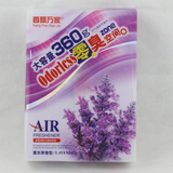 香飘万家 汽车香膏车载固体香水车用香膏摆件空气清新剂 薰衣草