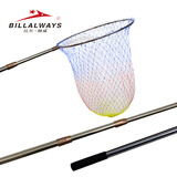 抄网不锈钢可定位抄网杆竿 抄网伸缩鱼抄子钓鱼渔具套装 3米古纹版抄网杆+50CM大眼网头
