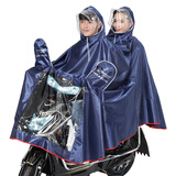 琴飞曼雨衣电动车雨衣加大单双人电动车加大加厚防雨摩托车骑行牛津布雨披 头盔式藏青针织提花款【送面罩】 4XL 1件