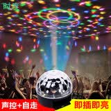 久梵自转LED声控水晶魔球七彩舞台灯光彩灯家庭婚庆酒吧包房KTV激光灯 遥控MP3音箱+蓝牙播放+自转声控