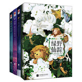 想象无限的童话故事：绿野仙踪+小王子+柳林风声+汤姆·索亚历险记套装全4册中小学课外阅读好书