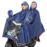 琴飞曼雨衣电动车雨衣加大单双人电动车加大加厚防雨摩托车骑行牛津布雨披 头盔式藏青方格提花款【送面罩】 4XL 1件