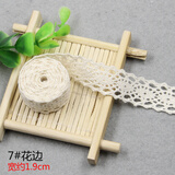TTT手工diy布艺 棉绳花边棉线编织带棉蕾丝花边辅料衣服花边装饰 7# 尺寸如图