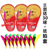 狂神实木板羽球拍 板羽拍 儿童板羽球三毛球拍