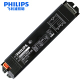 飞利浦镇流器荧光灯T8电子镇流器日光灯H管整流器EBC一拖二 EB-C318 一拖三 18W