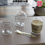 德立 圆形法语字母木糠杯 方形 慕斯/布丁/提拉米苏蛋糕冰淇淋杯  配盖送勺 经典圆形20只+盖勺