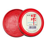 亚信Arxin 红色印泥朱砂铁盒装印台财务办公用品 120g 90*19mm/054 1个