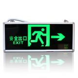 艺光LED消防应急灯安全出口标志灯指示灯疏散照明灯 停电充电式标志牌 单面右方向