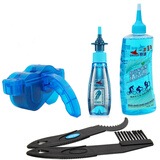 CYLION赛领自行车洗链器山地车链条油清洗剂润滑油清洁套装单车养护保养 洗链器+清洁剂+润滑油+毛刷