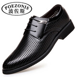 波佐斯（POEZONIS）夏季透气皮鞋男镂空男士正装凉皮鞋英伦尖头商务皮凉鞋男真皮夏天男鞋 黑色 41