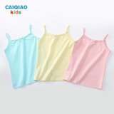 彩桥女童背心纯精梳棉儿童背心女薄款学生上衣女童吊带夏季新品3件装 绿色+黄色+粉色 150cm