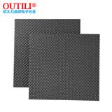 欧太力（OUTILI）EVA自粘型橡胶型沙发脚垫 家具桌椅脚垫 保护垫片防潮防滑垫 1号/厚4.5mm/黑色85*85方