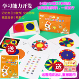 领优 杜曼超右脑开发记忆训练曼陀罗卡片波动速读卡esp卡 注意力训练.