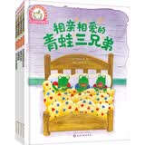 铃木绘本 3-6岁情商培养(想象力 责任心 观察力 亲情 相处 第6辑套装4册)?