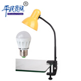 平民贵族学生学习金属卧室床头阅读书写台灯老式可用白炽灯泡宿舍机床夹灯 黄色  带LED5W灯泡