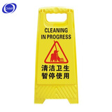 谋福 泊车牌 停车提示牌 警示牌 塑料告示A字牌 车场停车牌 不锈钢使用车位牌 清洁卫生暂停使用