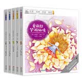 快乐鸟系列拼音读物国际版（套装5册）