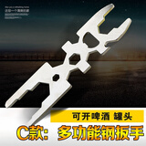 卫浴花洒水龙头扳手软管螺帽压盖起泡器阀芯安装维修工具配件多功能套筒厨房台盆水槽净水器等 C款：多功能钢扳手