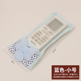 茂如机顶盒遥控器套保护套布艺电视机摇控器遥控套空调遥控器防尘罩 蝴蝶结遥控器套(蓝色小号单只装)