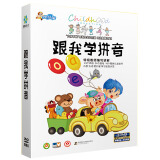 幼儿童启蒙早教光盘跟我学习汉语拼音声母韵母儿歌古诗小学生教材动画视频DVD光碟片