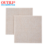 欧太力（OUTILI）自粘型加厚毛毡家具桌椅脚垫 家具地板保护垫防滑防潮防撞垫 3号/42*42正方米色/厚度5mm