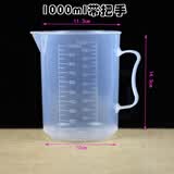 博咖（boncool） 塑料量杯 液体刻度量杯 烘焙透明可视 塑料量杯1000毫升