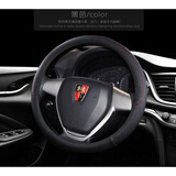 梦奇 新款方向盘套荣威350 360 550 750 W5 RX5优质牛皮把套四季通用 七彩虹黑色