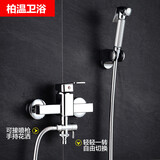 柏温（Bowen）冷热水洗衣机水龙头混水阀暗装4四6六分双用淋浴龙头 通用洗衣机 多功能洗衣机龙头（带喷枪）