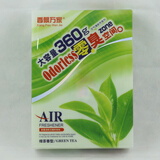 香飘万家 汽车香膏车载固体香水车用香膏摆件空气清新剂 绿茶